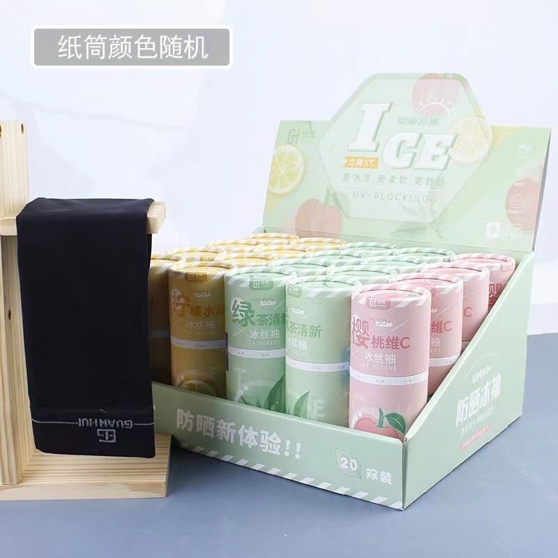 新しい Guanhui アイススリーブ抗 UV 冷却長袖登山写真撮影ドレスアップ日焼け止め屋外サイクリングスリーブ卸売|undefined