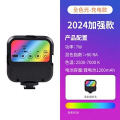 携帯電話補助光ポータブル屋外撮影ライブブロードキャスト特別な照明ポケットライト rbg フルカラー豆腐補助光