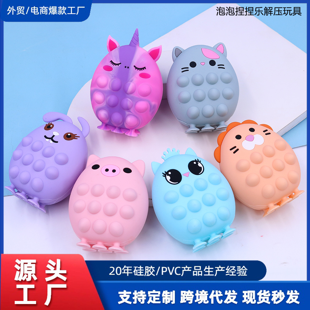 New Rodent Exterminator 3D Silicone Decompression Ball Cartoon Finger Pinch Fun with Suction Cup Vent Decompression Toy Ball