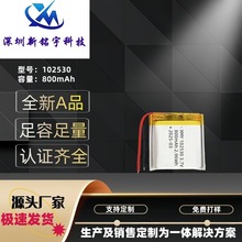 102530�ۺ����늳� 800mAh���݃x��޹�C �첱���C늳�3.7V�ɳ��