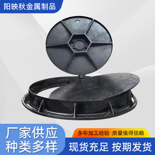 Ductile Iron Anti Theft Double Layer Manhole Cover Light Heavy Duty Municipal Manhole Cover Ductile Iron Manhole Cover