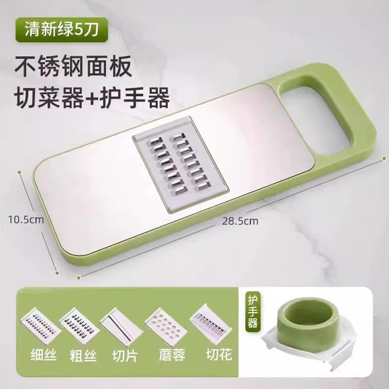 多機能ステンレス鋼シュレッダー家庭用キッチン野菜カッター粗細キュウリとジャガイモの細断ツールおろし金|undefined