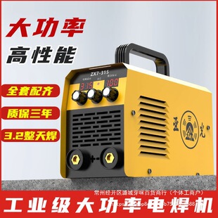 ����35늺��C�������᲻ճ���C�¿�ȫ��ֱ��һ�wʽ���I������