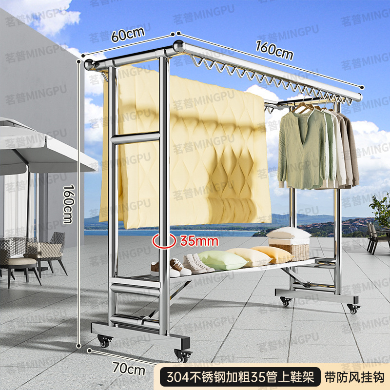 304ステンレス製ハンガー床置き屋外ベランダ家庭用折り畳み移動式凉衣棒防風日焼け神器|undefined