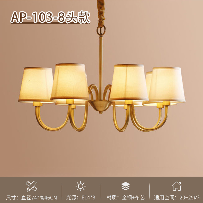 헤드 8개, 직경 74개, 높이 46CM, 무료 LED 전구 [업그레이드된 재질 보증 모델]