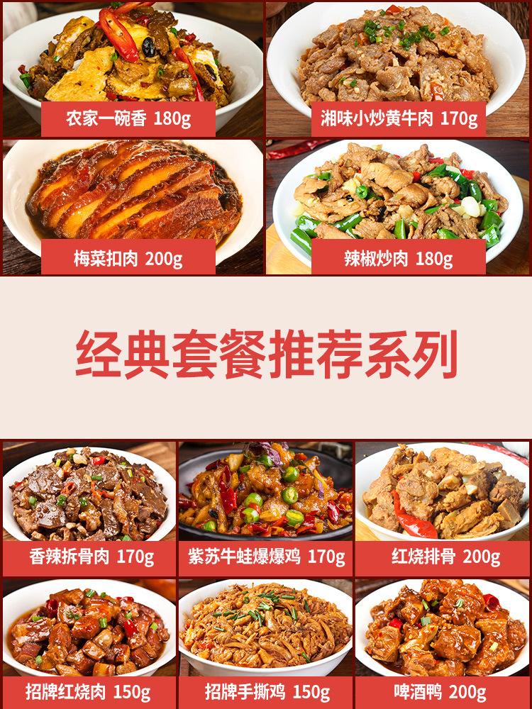 클래식 추천 10 맛 콤보