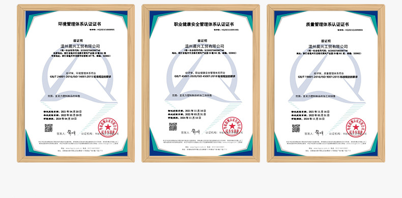 晨兴-详情页(展示盒)_04