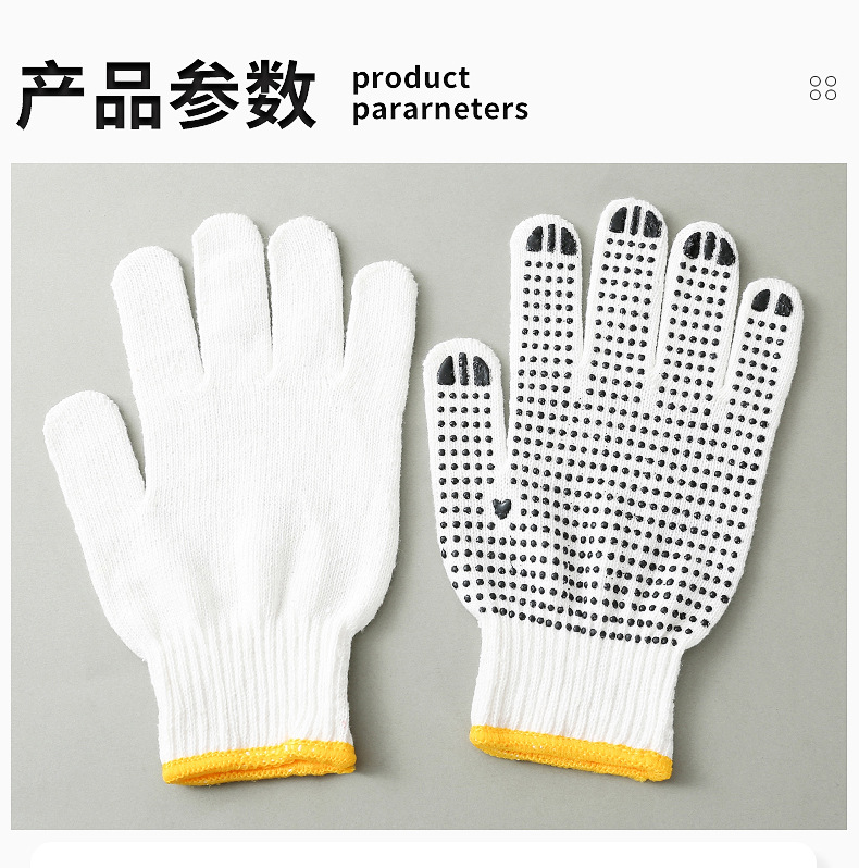 10针毛纺650克黑点_09