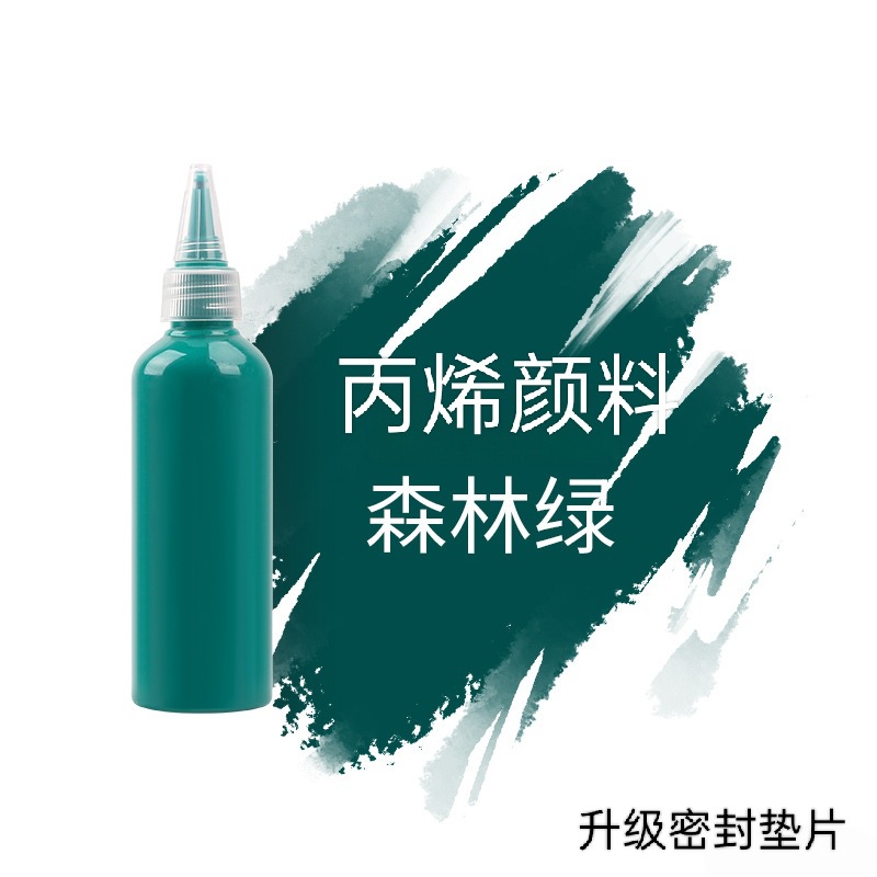 Bosque Verde / 100ml