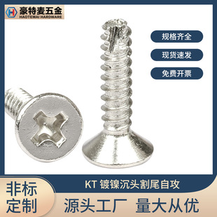 KT��ʮ�ֳ��^�Թ���β�ݽzM2M2.3M 3M4ƽ�^�Թ��β�ݽz��β��
