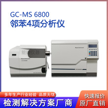 RoHS2.0zyx GC-MS6800ɫVx yԇxrohsʮ헜yԇO