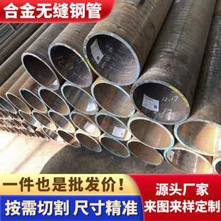 Դ�^���SA106Gr.B �o�p�Ͻ�ܬF؛ ��܈����䓹� �ߜ������ܵ�