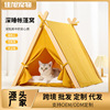 Universal detachable keep warm tent four seasons indoor, pet, cat