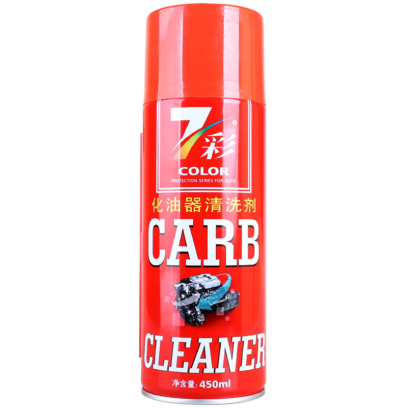 【工厂】化油器清洗剂450ml 汽车摩托车节气门去油污清洁剂化清剂|undefined