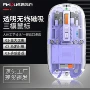 无线充电蓝牙台式鼠标