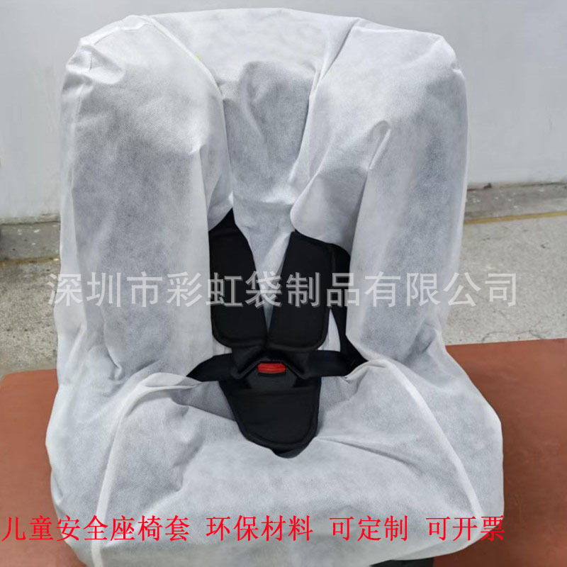 ���ڳ�������һ���Զ�ͯ��ȫ�����׷����ֱ����׶๦�ܱ���������