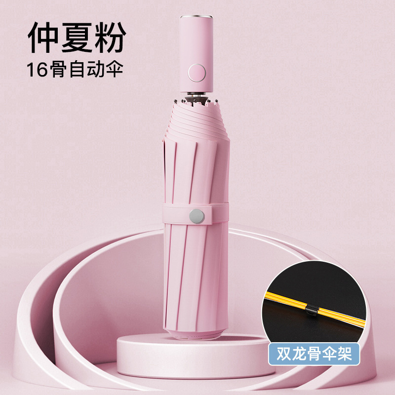 Tres plegables paraguas de sol de vinilo totalmente automático paraguas de sol plegables de doble uso paraguas de sol logotipo personalizado paraguas publicitario