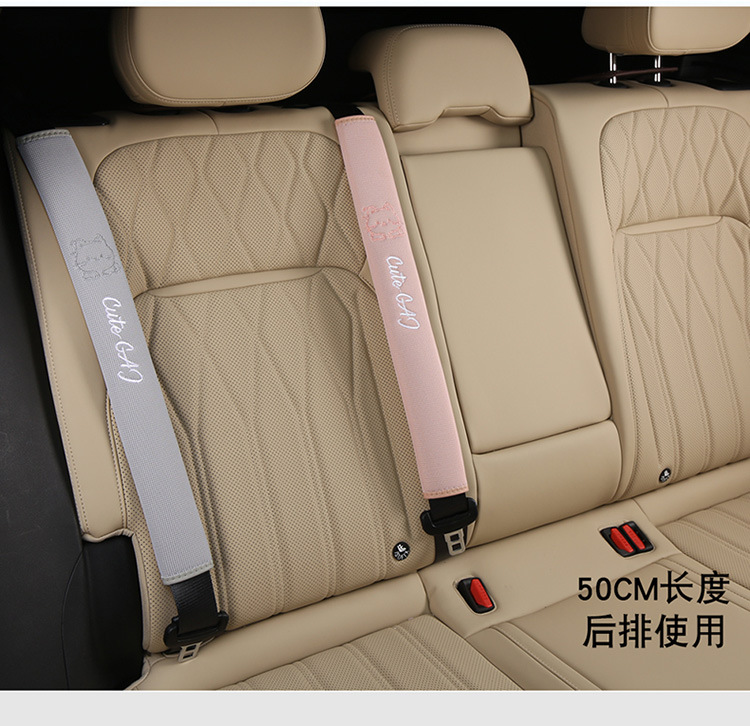 2025 Car Seat Belt Protective Cover Cartoon Cat Embroidered Decorative Cover Safety Belt Anti-Strangle Extended Shoulder Cover Summer