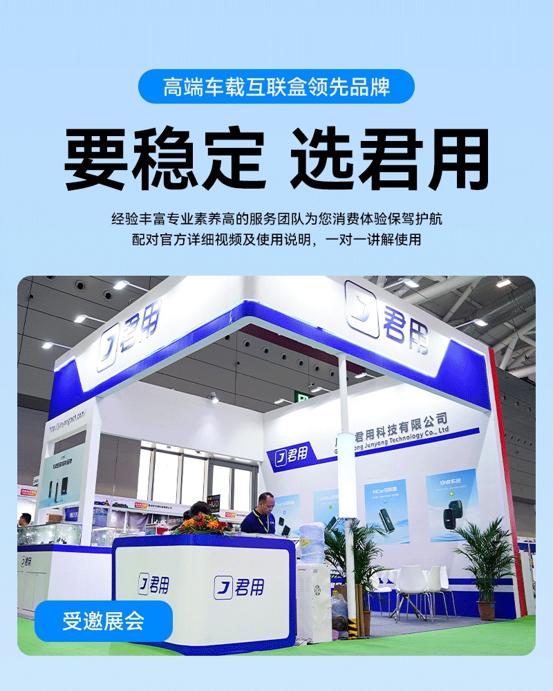 Suitable for Junyong 2025 New Wired to Wireless Carplay Box Lossless Installation Car Interconnection Box