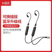 HBR WE3S Pro��ͨQCC3034�{���������ɓQ���MMCX 0.78������APTX