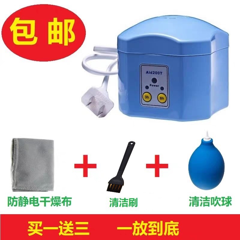 定时助听器干燥器电子护理宝除湿器抽湿机防潮箱干燥盒潮湿干燥箱