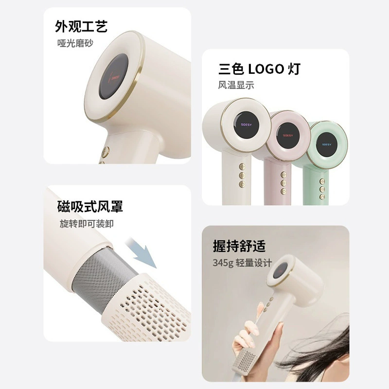 Комфортная безрукавная высокоскоростная феном hair dryer высокий уровень интеллекта бытовой большой воздушный поток константная температура быстрое сушение тихий звук
