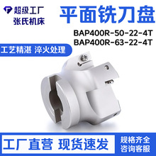 BAP400R-50-22-4T/BAP400R-63-22-4Tƽ��㊵��P���ص��P �D�����