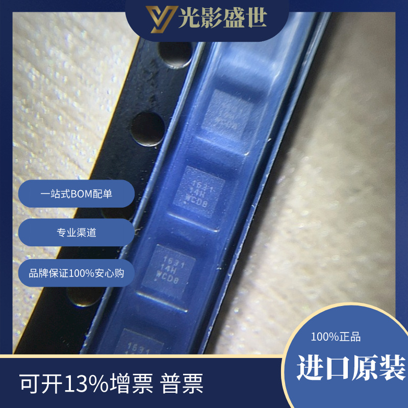 CSD16301Q2	 分立半导体产品 晶体管 FET，MOSFET 单 FET，MOSFET