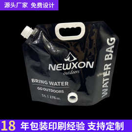 定制户外便携式折叠休闲骑行登山水袋 旅游露营大容量手提储水袋