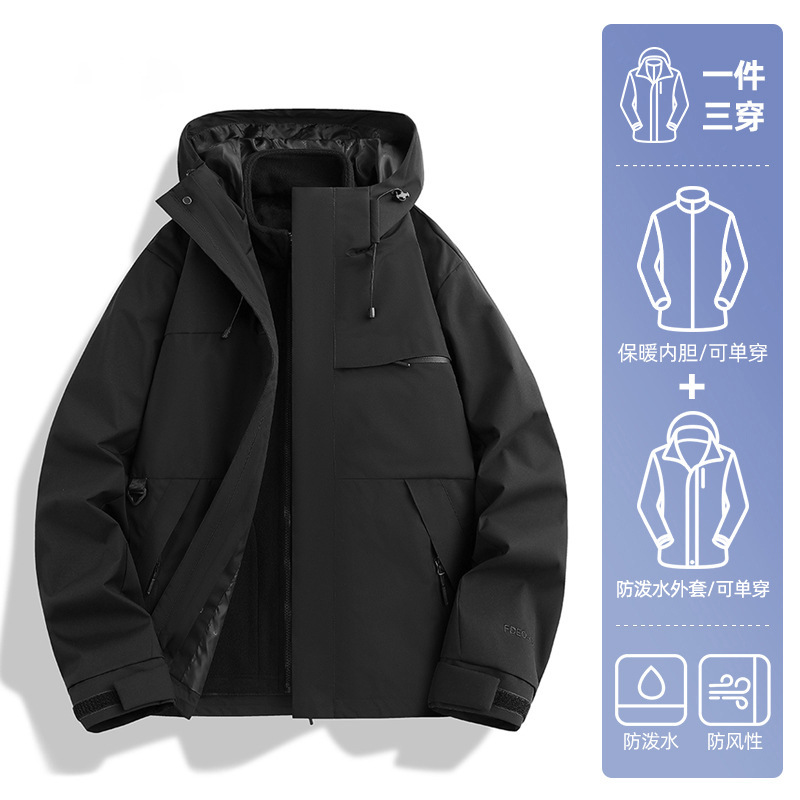 啄木鸟初秋冲锋衣女2025新款户外三合一巨好看外套防风防水登山服|undefined