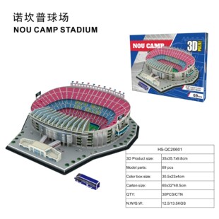 Football Stadium Model Messino Camp Real Madrid 3D three -dimensional puzzle toy Construction Stadium Amazon World Cup