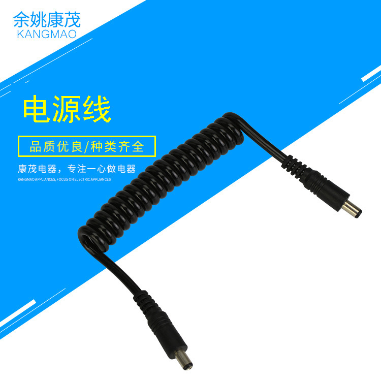 【厂家供应】DC弹簧线CCC认证双DC线现货供应