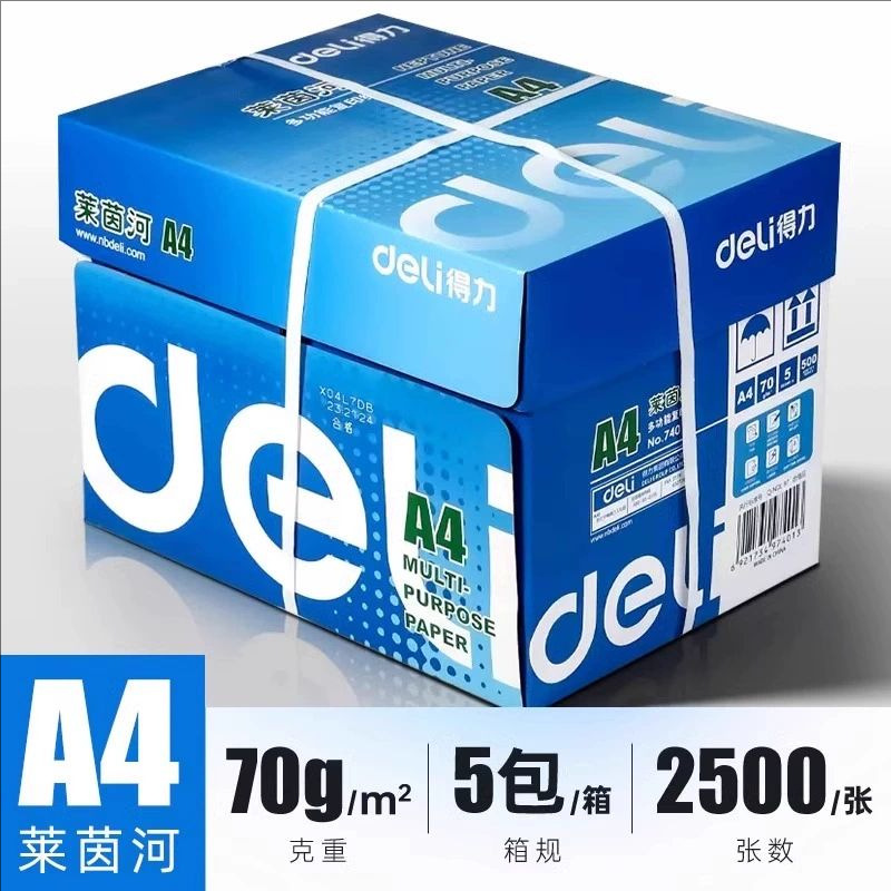 [품질모델/풀박스] 라인 70g| 2500매