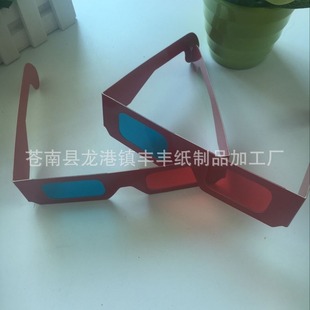 The Manufacture of Various:3D Glasses, 3D Stereo Glasses, 3D ReD anD Blue Glasses