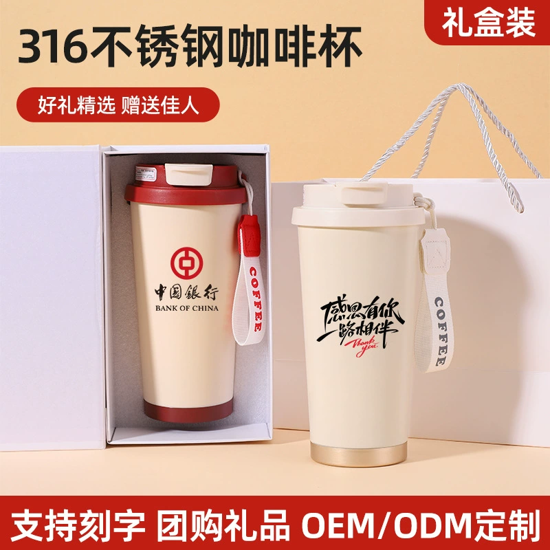 Термокружка «Ландыш», стильная и элитная, высококачественная двойная кружка для кофе для девушек, подарочная кружка из нержавеющей стали 316.