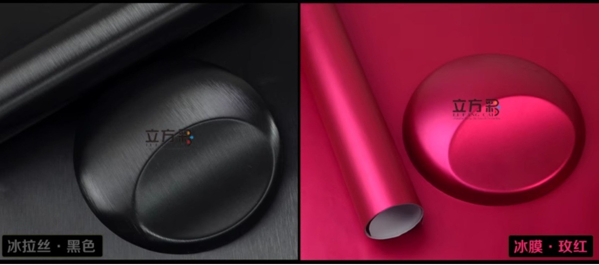 Car Color Changing Film Brushed Ice Film Interior Body Sticker Self-Adhesive Matte Protective Car Clothing Motorcycle Car Film