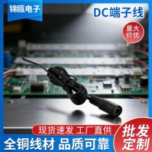 �S�����lDC�B�Ӿ� LED���l�B�Ӿ���ɫDCĸ�^�B�Ӿ� ��ĸ���Ӳ��^