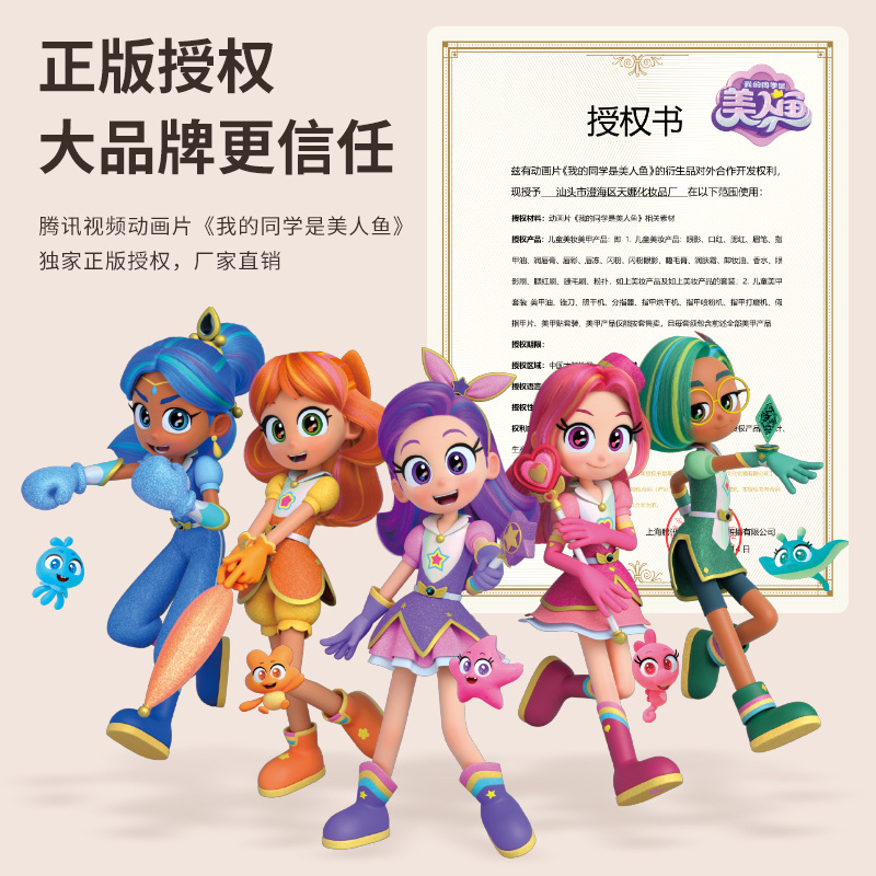 진짜 승인 된 어린이 화장품 장난감 세트 소녀 놀이 집 메이크업 선물 상자 공주 생일 선물 도매