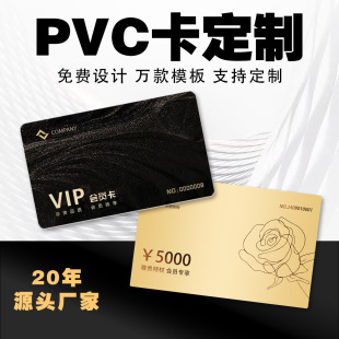 �ߙnVIP���T������pvc����nfc�D�䂀�ԕ��T�����޿�PVC���|