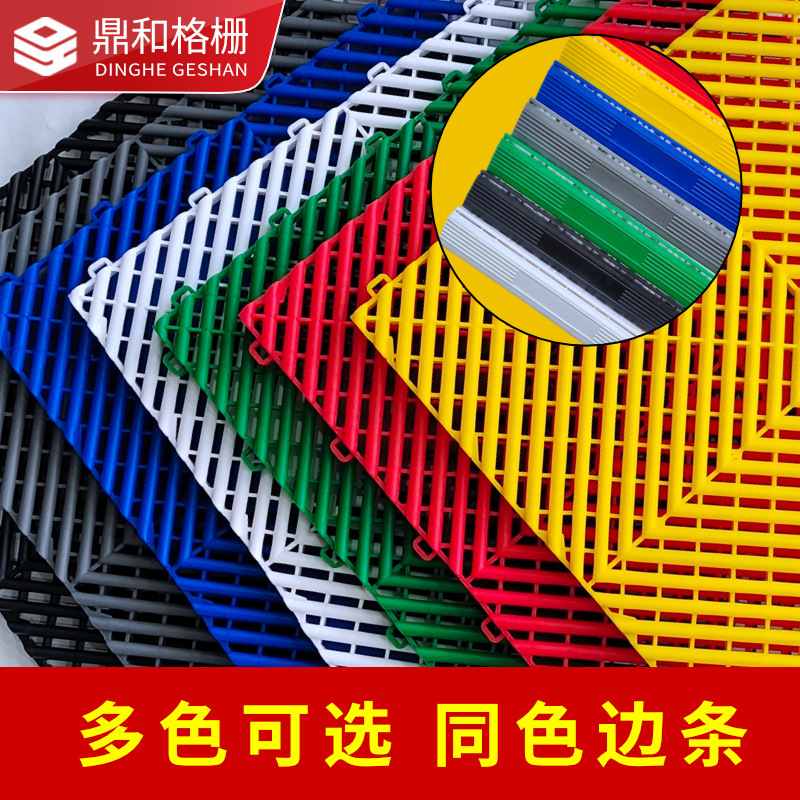 1.8cm洗車室グリル回字形プレート修理店は溝排水メッシュプレートのプラスチックグリル卸売りを免除した|undefined