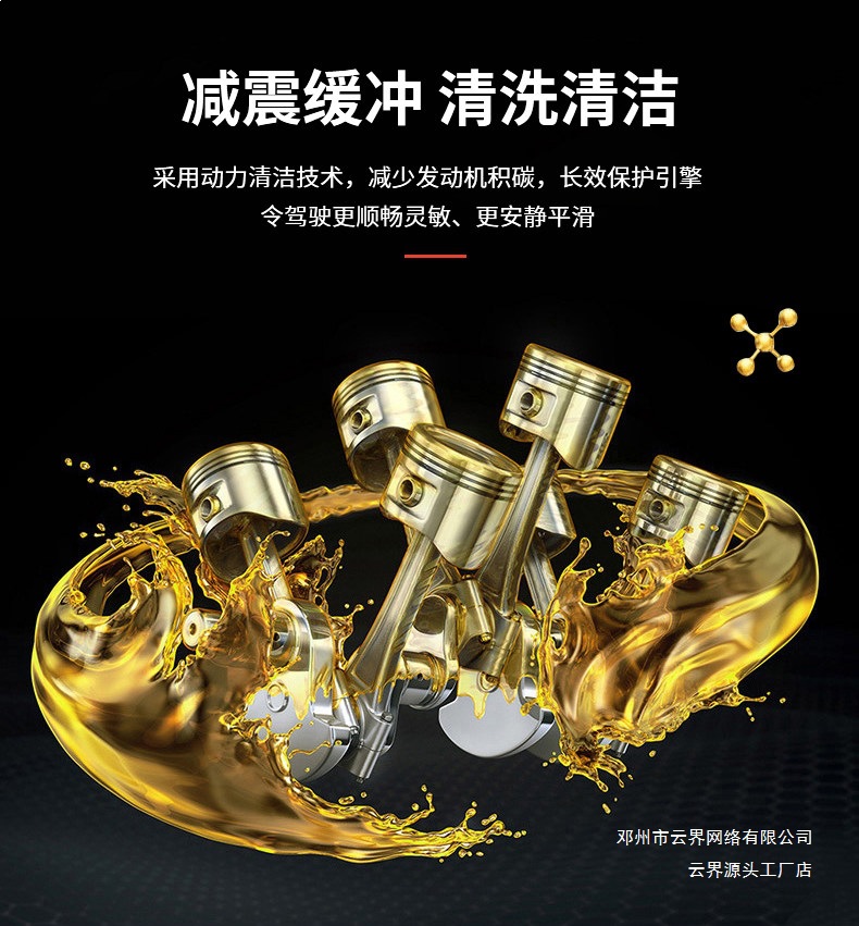 Yunjie Large Barrel Engine Oil for Agricultural Vehicles 15W40 Diesel 4 Fully Synthetic Ch Diesel Truck Engine Oil