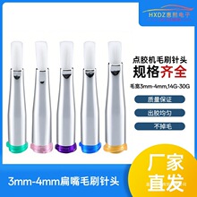 ëˢ��^ 3-4MM�c�z�C���ܛë�T�z��^�����ݿ�ëˢ�T�z��������