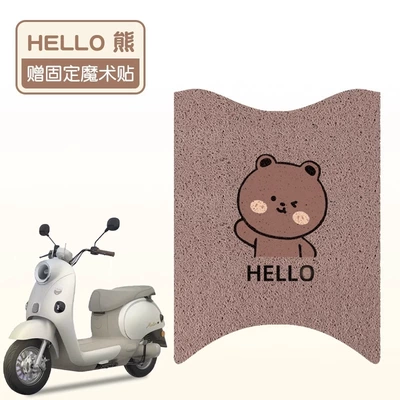 Electric vehicle foot mat, Mat Electric Car Seat Cover - hello-bear-high-quality-silk-circle-waterproof-and-dustproof