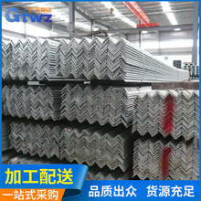 款式规格多样做工精细Q235B材质热镀锌角钢 多种加工服务批发
