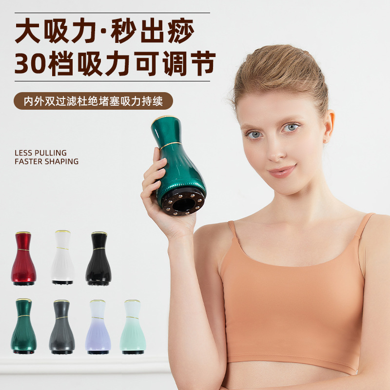 New Electric Intelligent Scraping Apparatus Moxibustion Hot Compress Cupping Apparatus Sucking Sha Walking Cans Home Health Massage Physiotherapy Apparatus