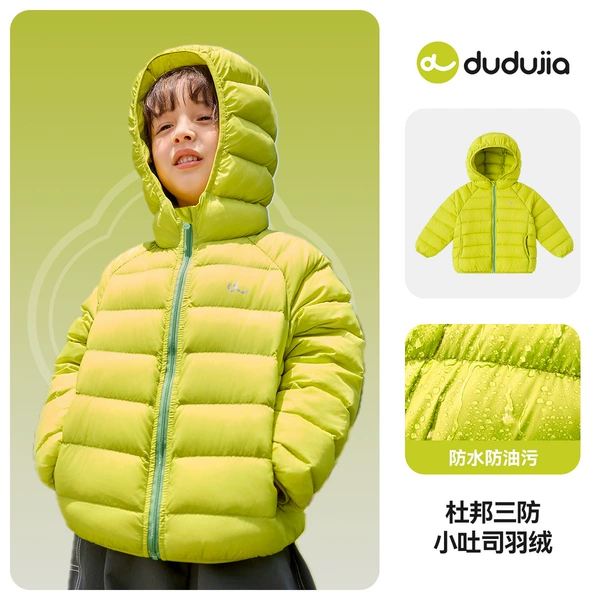 001 Xin Yang Green - [Three-proof light down, chest logo]