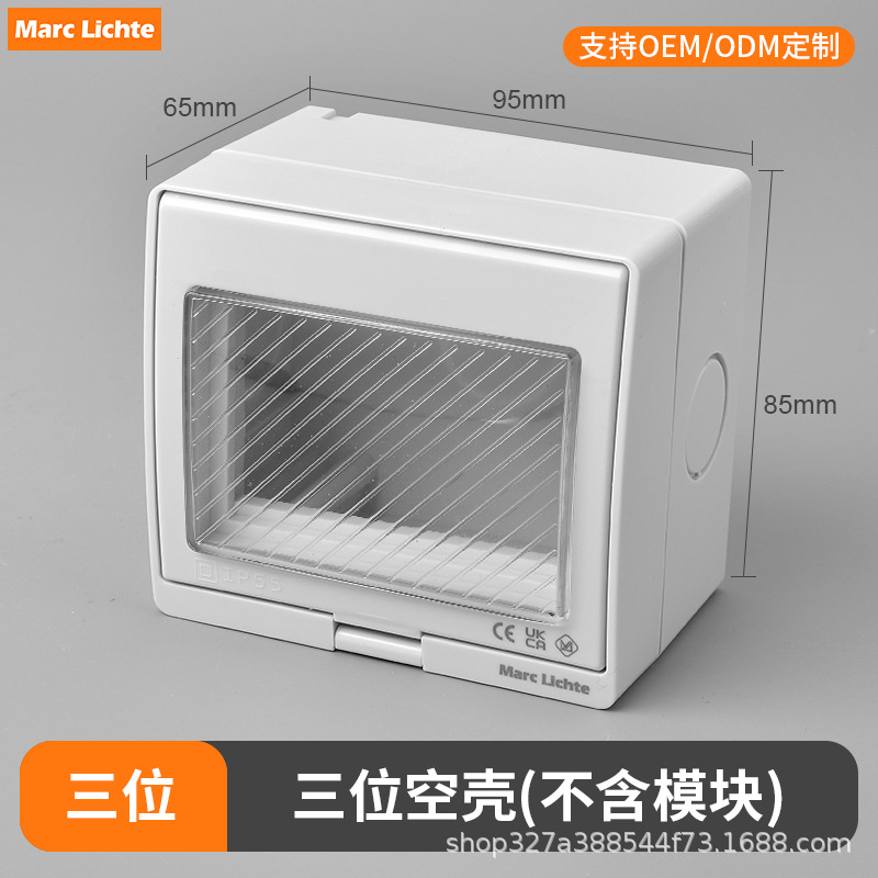 IP55 enchufe de interruptor impermeable abierto estándar nacional multifuncional de tres agujeros estándar europeo no estándar caja de enchufe de interruptor image 32