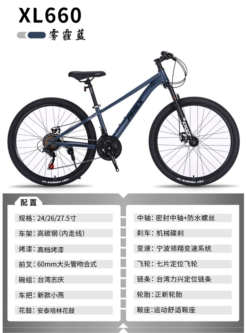 Bicicleta de montaña mayorista marco de aleación de aluminio estudiantes varía velocidad bicicleta de montaña bicicletas de amortiguación de doble cilindro