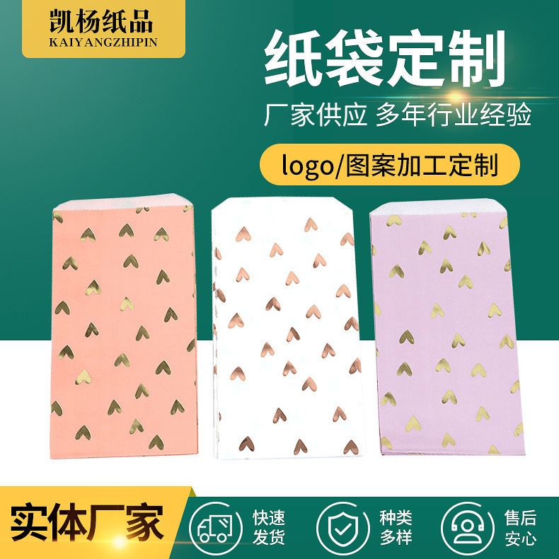 纸袋一次性防油烫金纸鸡柳炸鸡薯条外卖包装袋便利小吃纸袋可批发
