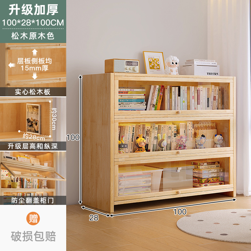 Librería de madera maciza combinada librería modular armario de almacenamiento integrado contra la pared almacenar armario bajo piso de exhibición estante